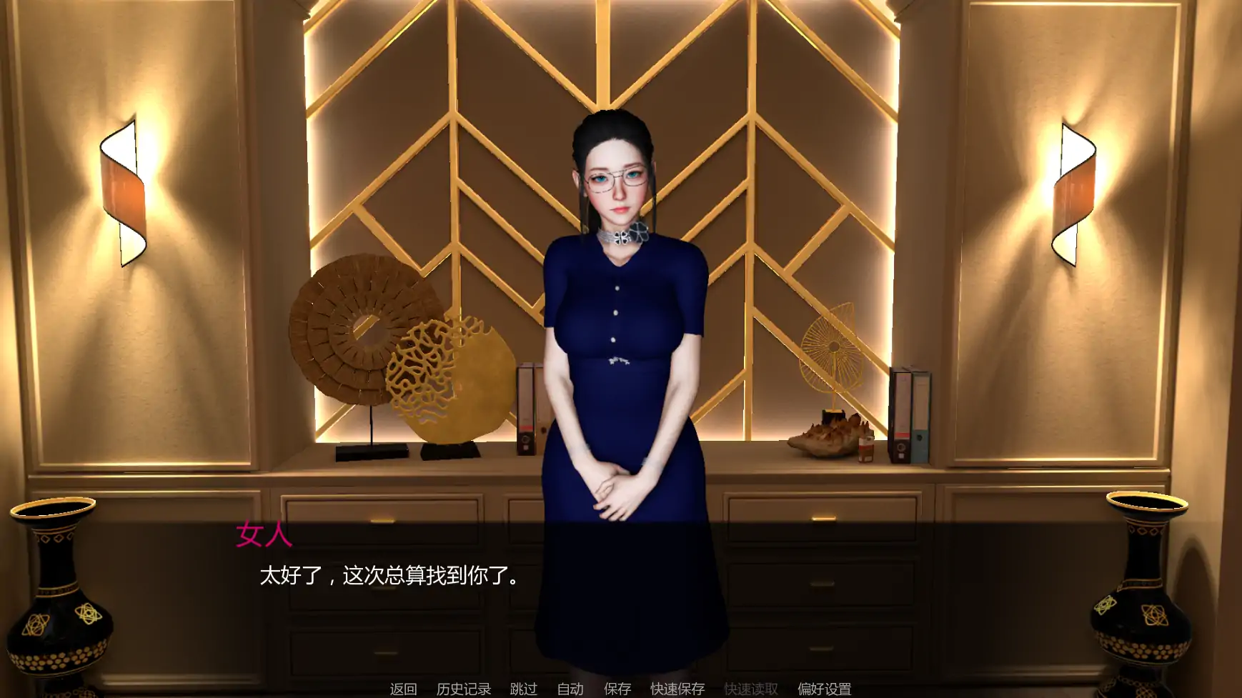 【亚洲SLG/AI汉化/管理】与女生一起的生活v0.91 AI汉化版【PC+安卓/1.99G/更新】