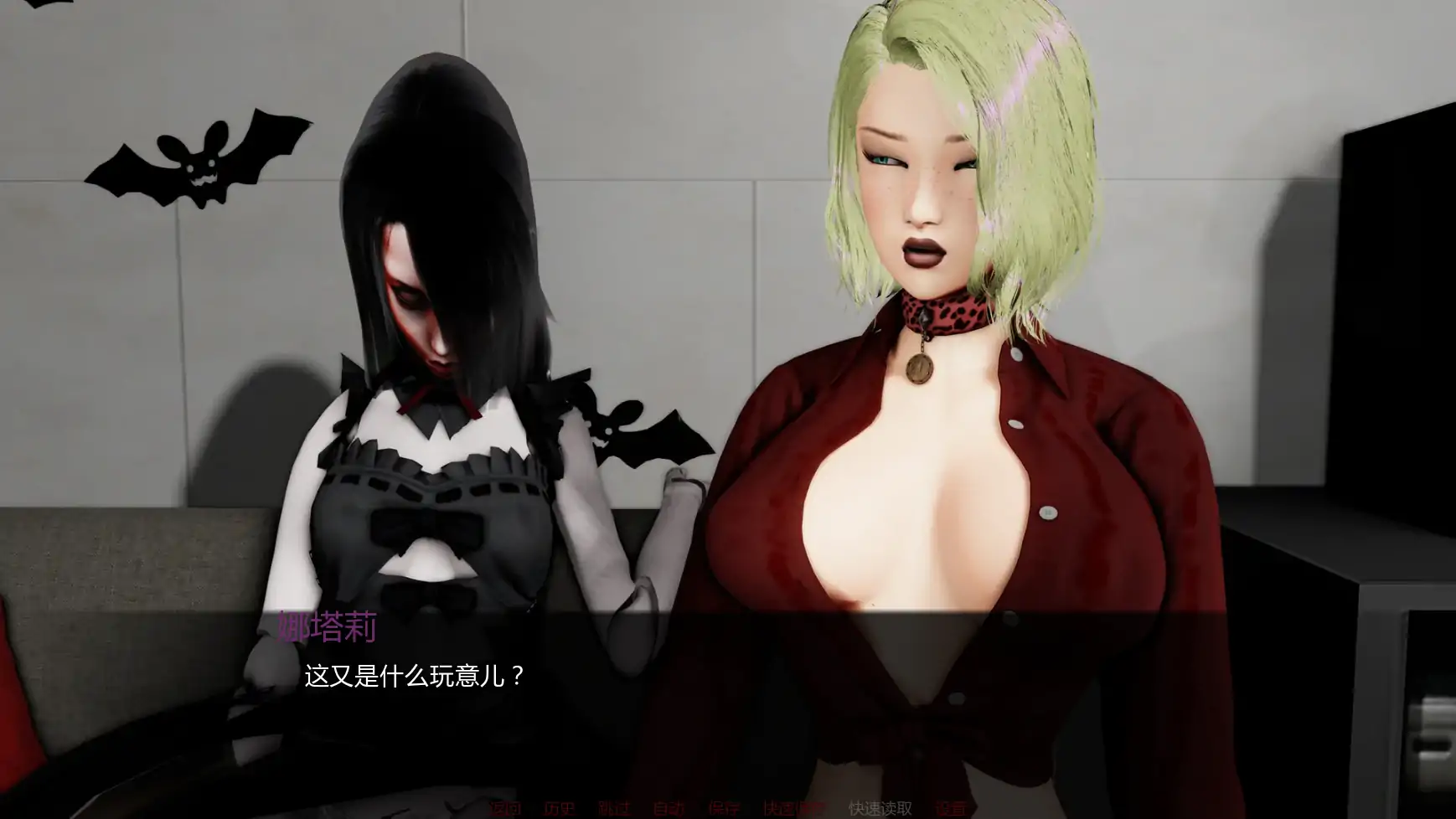 【亚洲SLG/AI汉化/摸索】欲望束缚v0.9 AI汉化版【PC+安卓/2.77G/更新】