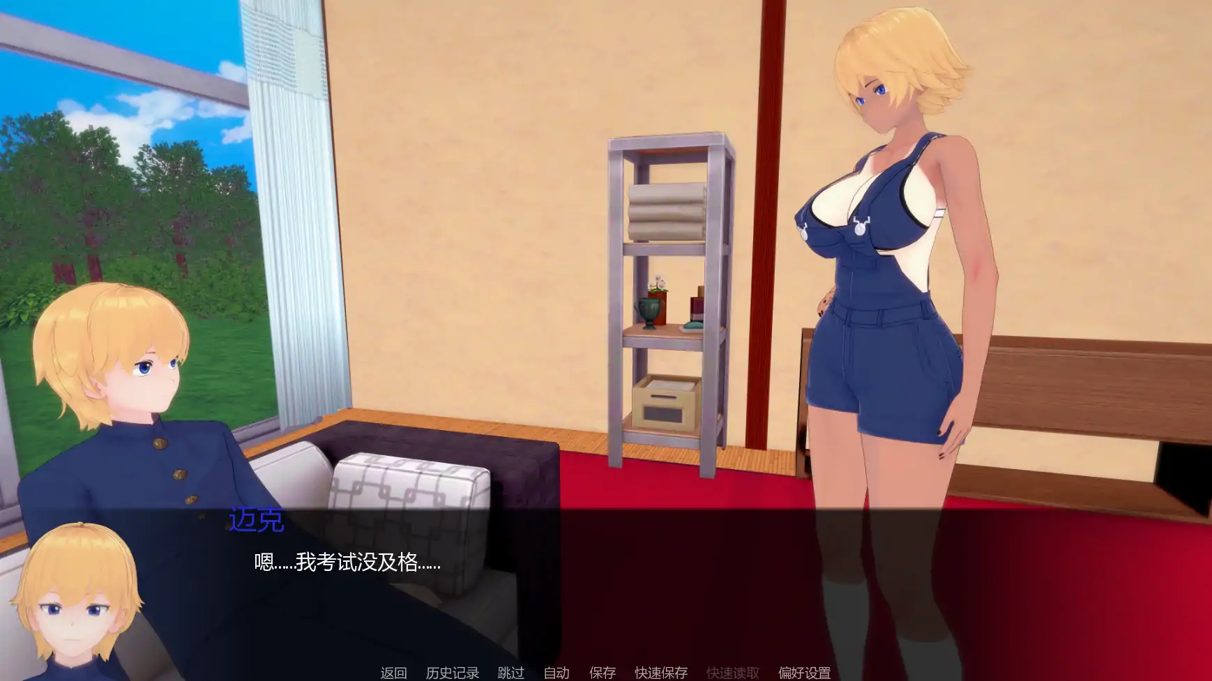【日系SLG/AI汉化/2D】白人男孩的夏天v0.8 AI汉化版【PC+安卓/4.82G/更新】