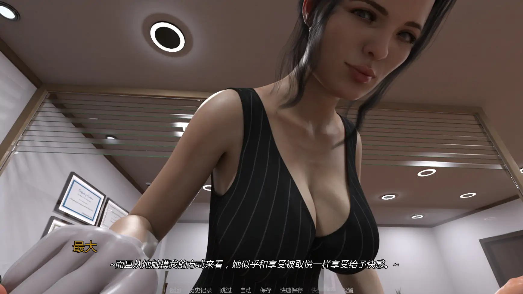 【欧美SLG/AI汉化/3D】扶她医疗中心v0.5 AI汉化版【PC+安卓/3.30G/更新】