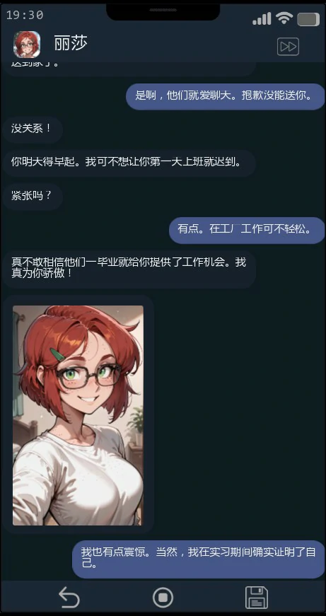 【日系SLG/AI汉化/NTR】只是朋友ch5 AI汉化版【PC+安卓/0.7G/更新】