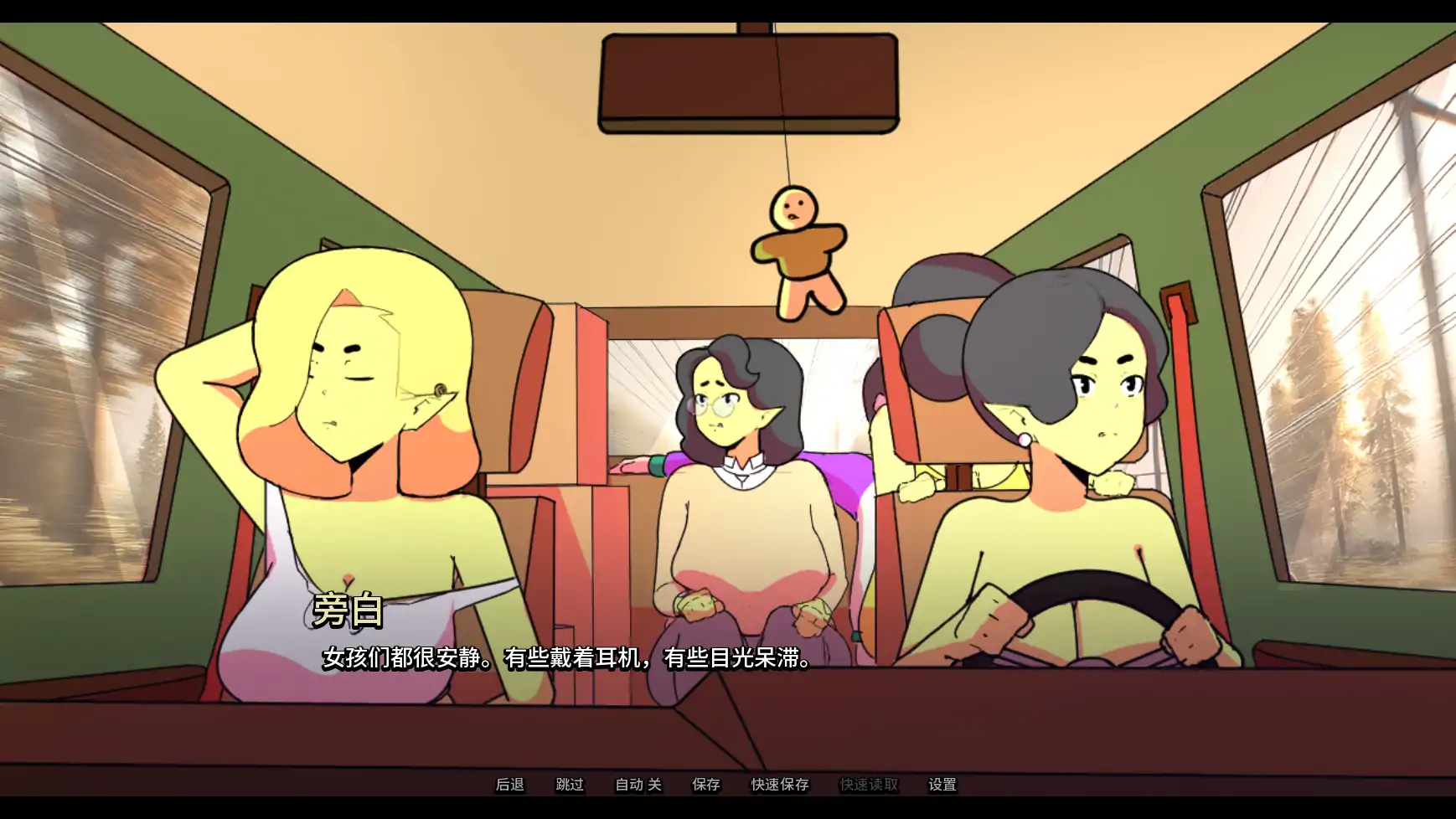 【欧美SLG/AI汉化/熟女】我的兽人家庭v0.2.0 AI汉化版【PC+安卓/0.38G/更新】
