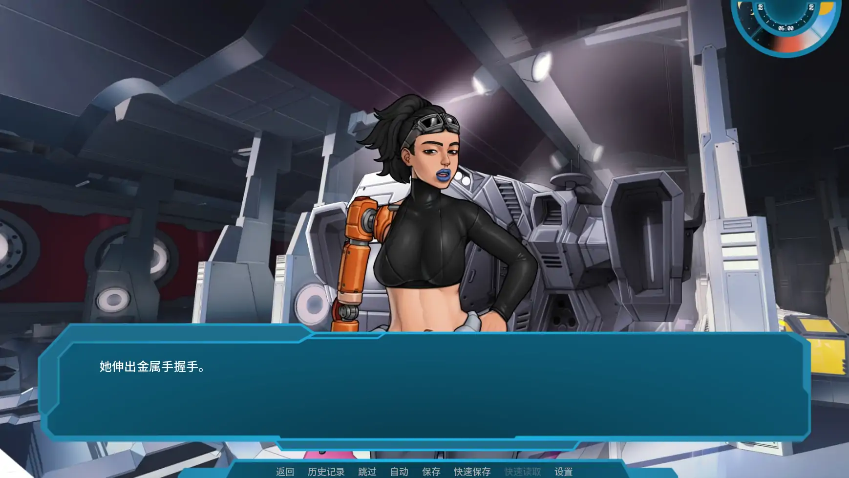【欧美SLG/AI汉化/摸索】星梦v1.06 AI汉化版【PC+安卓/1.81G/更新】