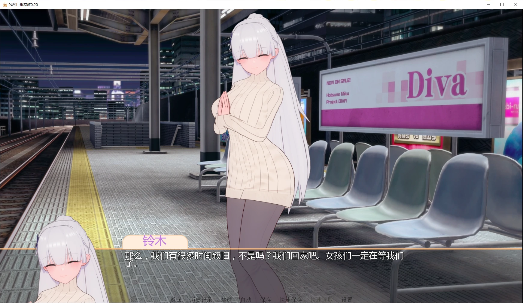 【日系SLG/AI汉化/扶她】我的巨根家族0.20 AI汉化版【PC+安卓/4.7G/更新】