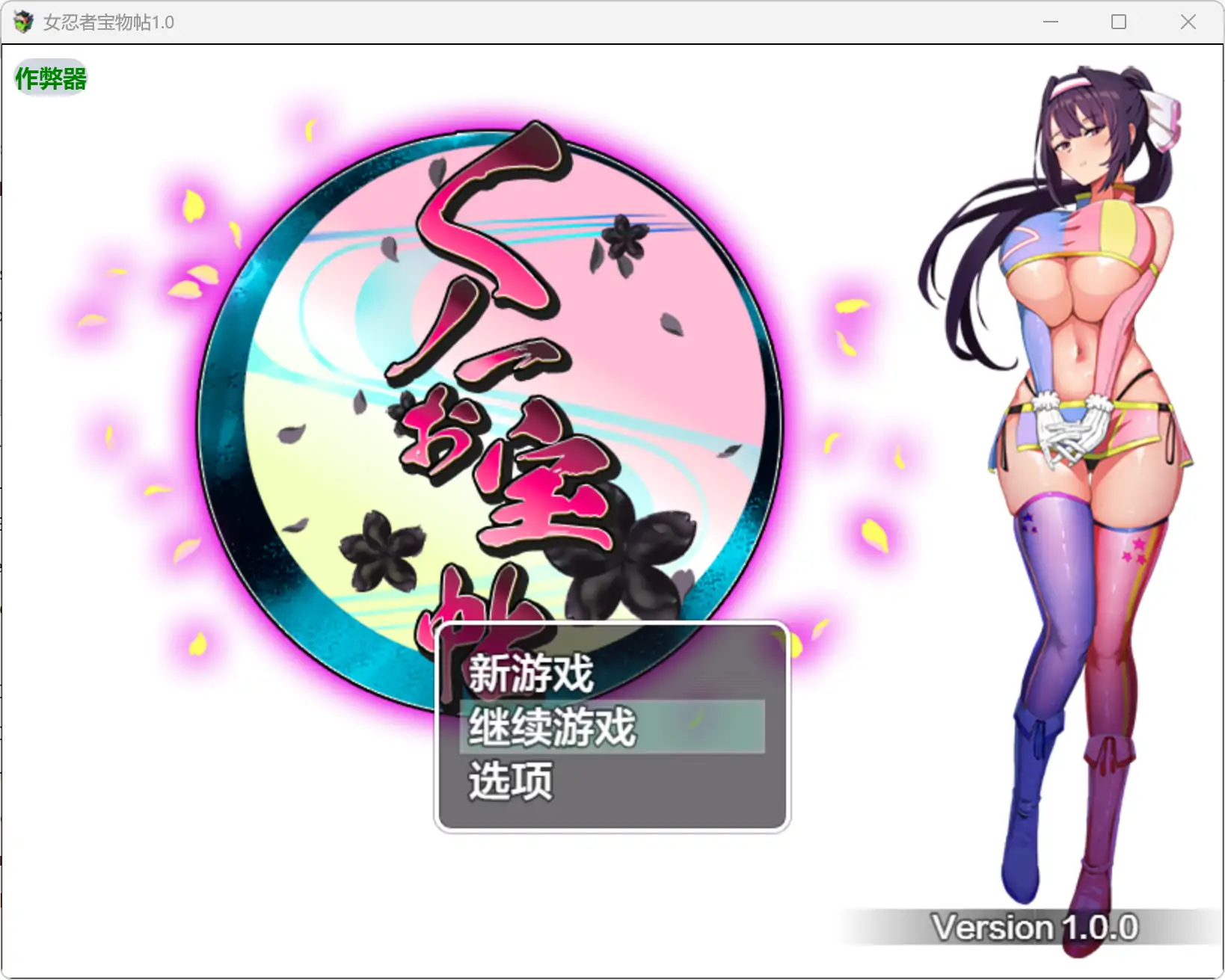 20260503-c7242d68.webp