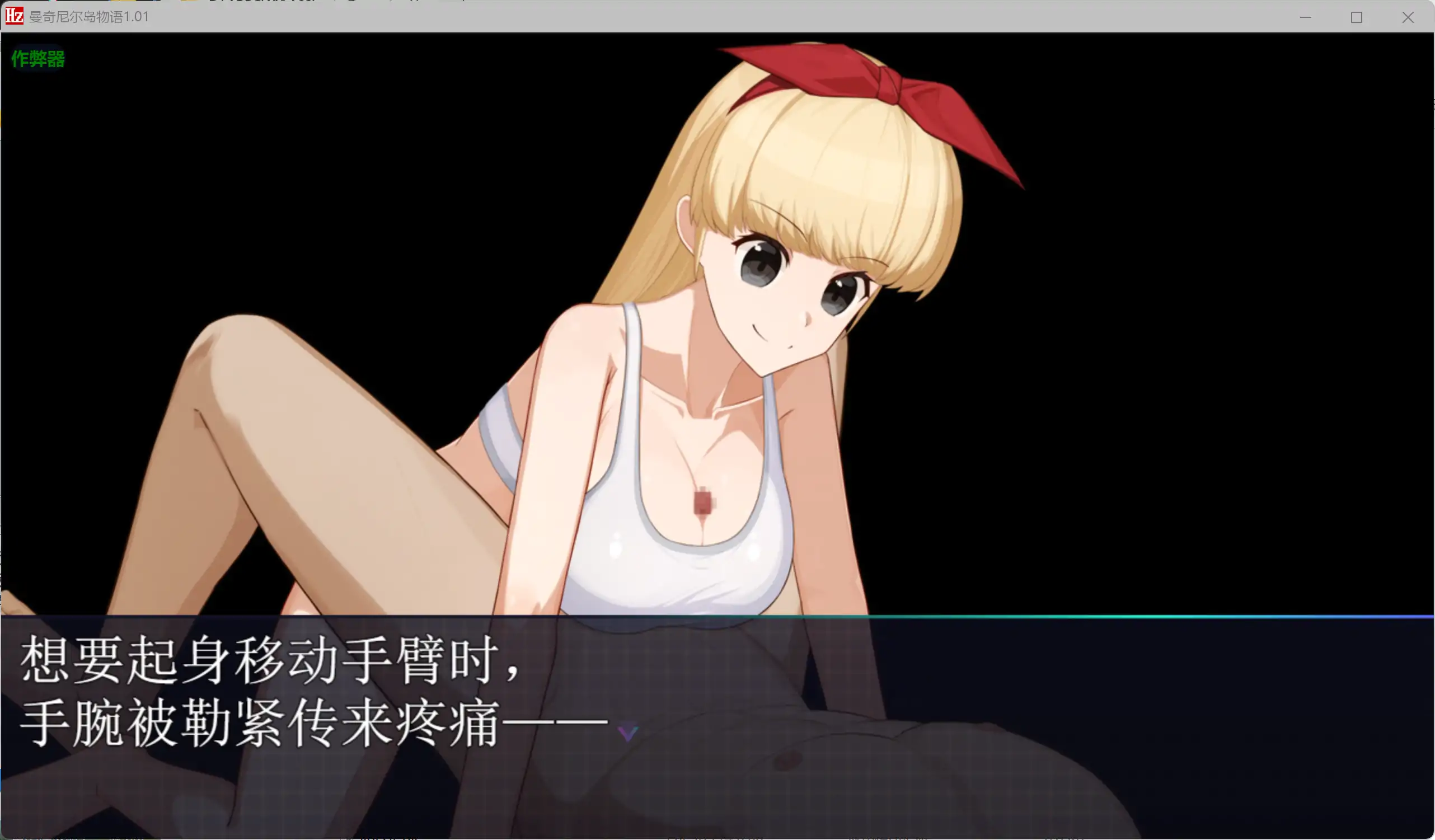 【日系RPG/AI汉化/少女】曼奇尼尔岛物语1.01 AI汉化版【PC+安卓/1.44G】