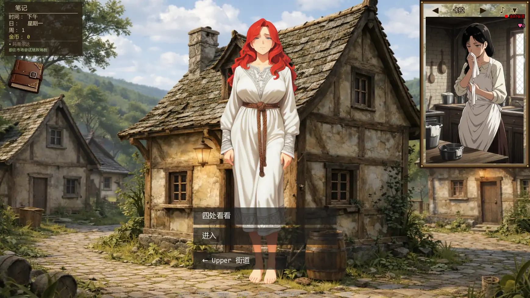 【日系SLG/AI汉化/同人】超越罗塞之墙v0.3 AI汉化版【PC+安卓/4.95G/更新】