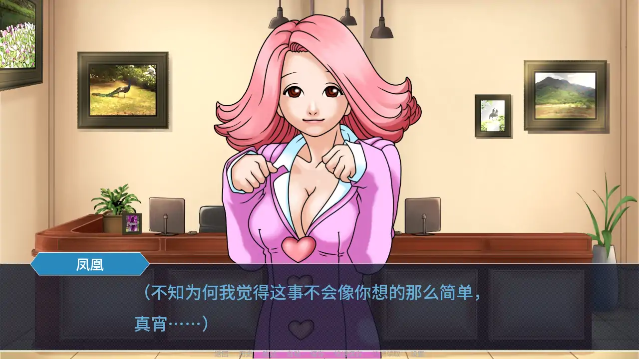 【日系SLG/AI汉化/腐败】玛雅的任务v0.7 AI汉化版【PC+安卓/2.58G/更新】