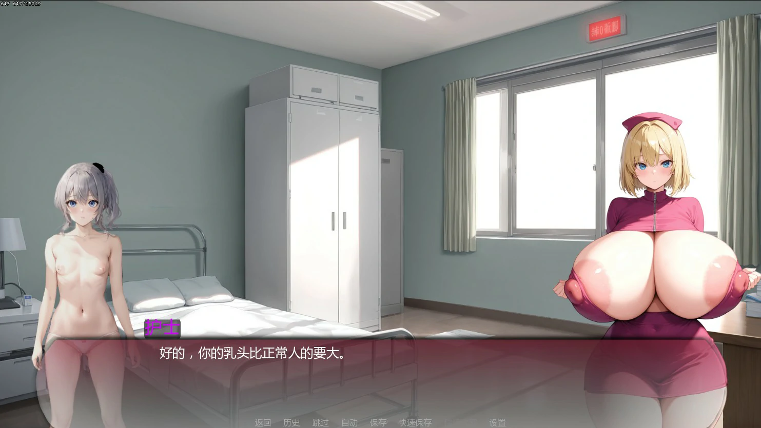 【日系SLG/AI汉化/熟女】弯弯镇0.7.2 AI汉化版【PC+安卓/2.3G/更新】
