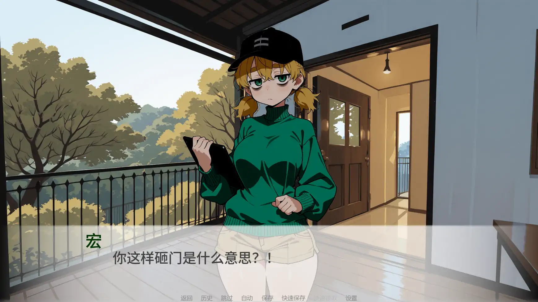【日系SLG/AI汉化/摸索】猫娘宅急便v0.95 AI汉化版【PC+安卓/1.20G/更新】