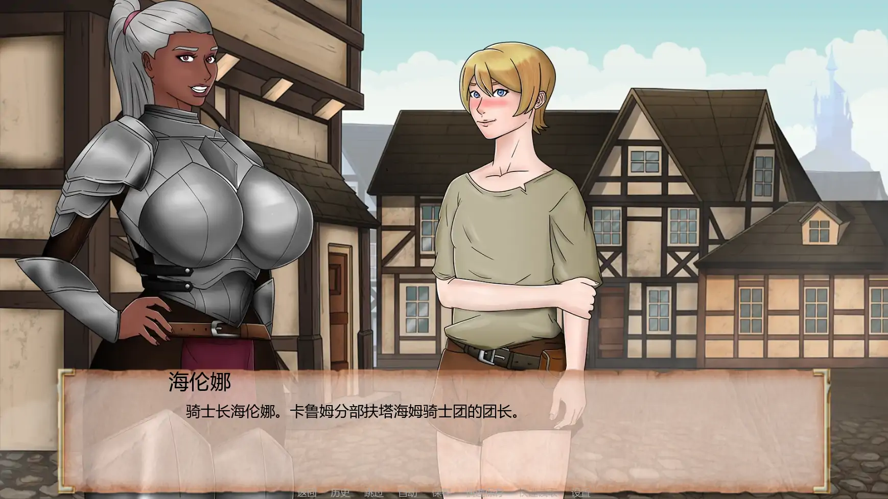 【日系SLG/AI汉化/扶他】风塔客栈v0.9.6 AI汉化版【PC+安卓/0.83G/更新】