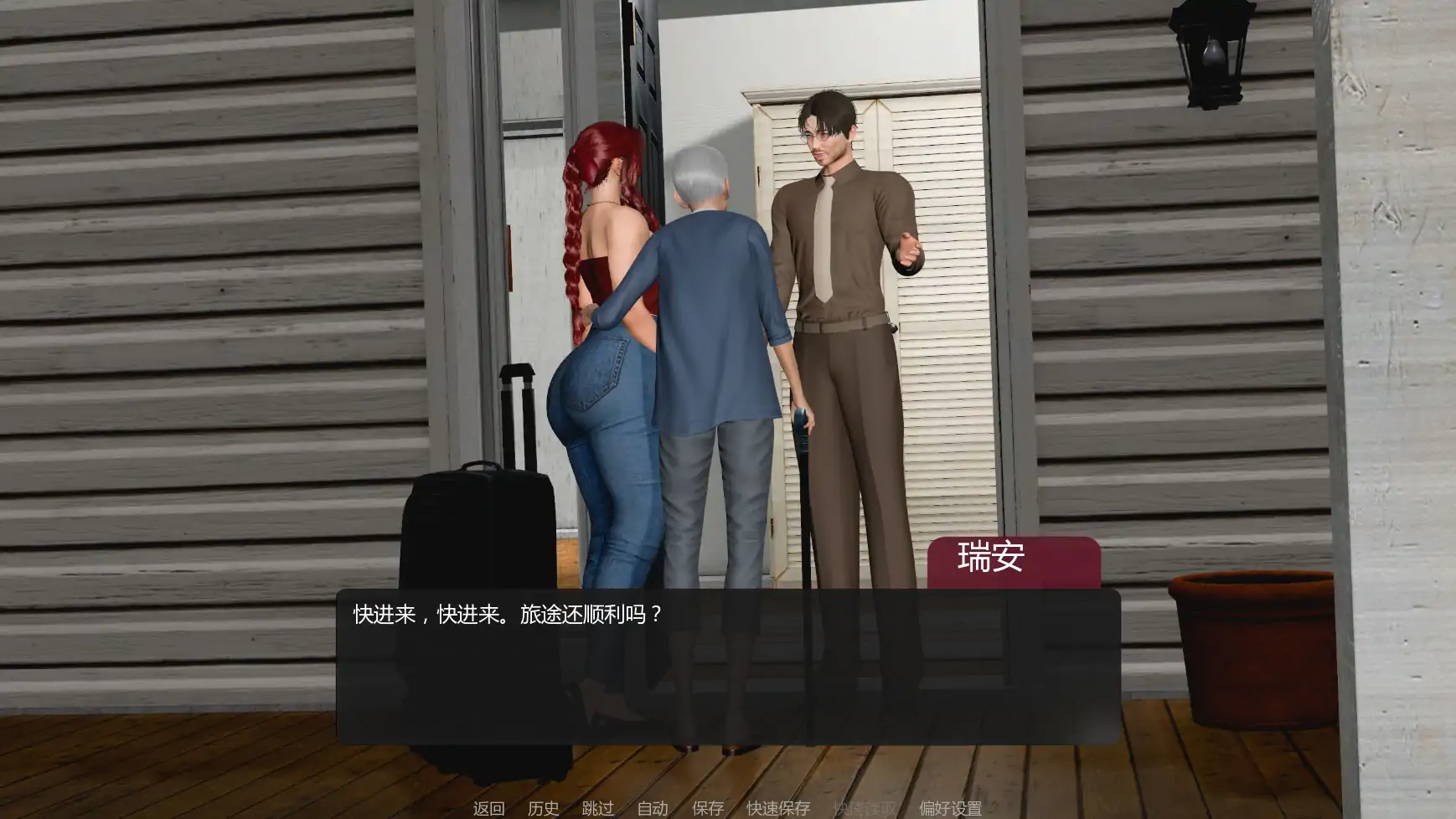 【亚洲SLG/AI汉化/摸索】善意沦陷v0.2 AI汉化版【PC+安卓/0.63G/首发】