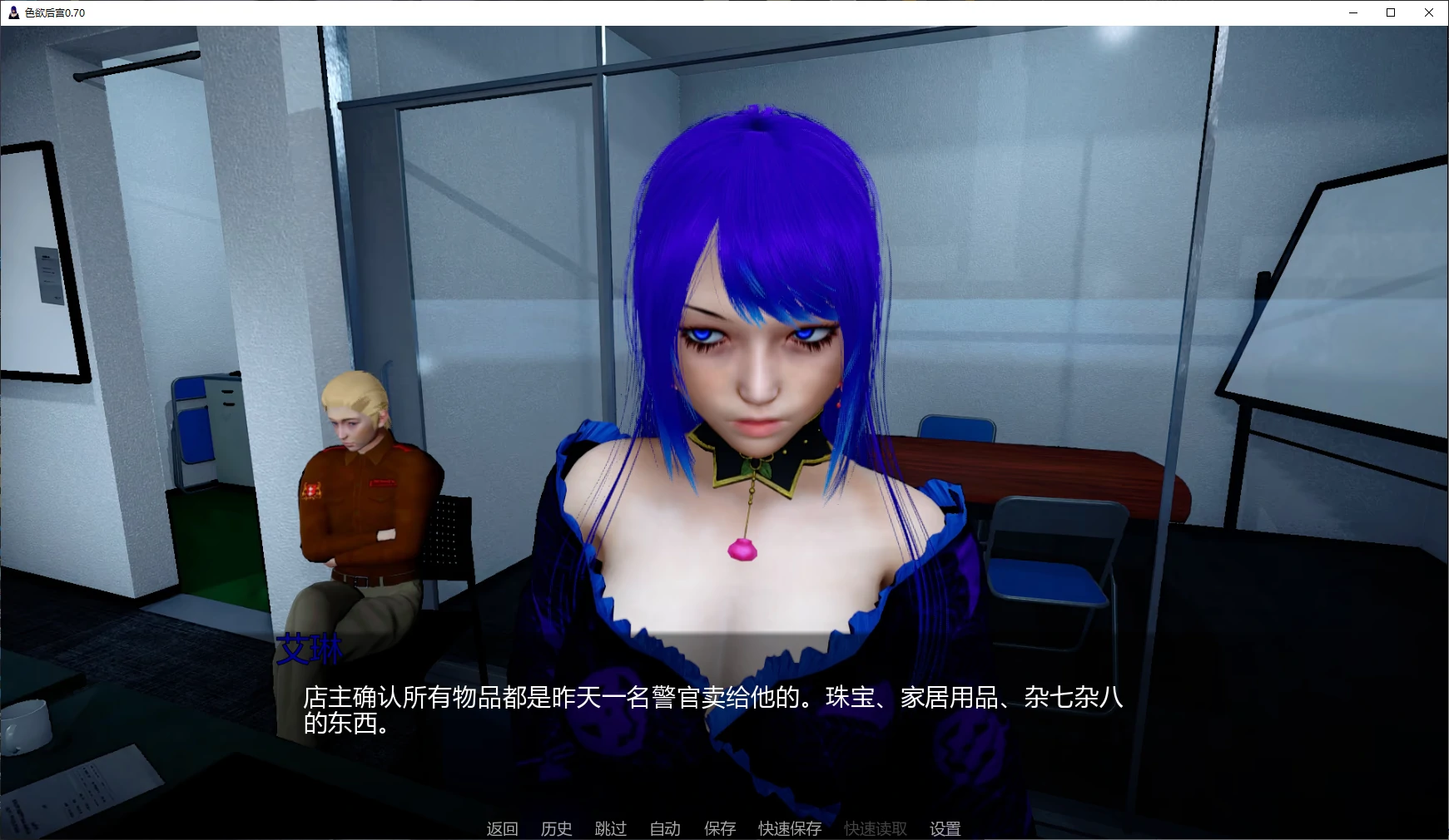 【亚洲SLG/AI汉化/图库解锁】色欲后宫0.70 AI汉化版【PC+安卓/8.5G/更新】