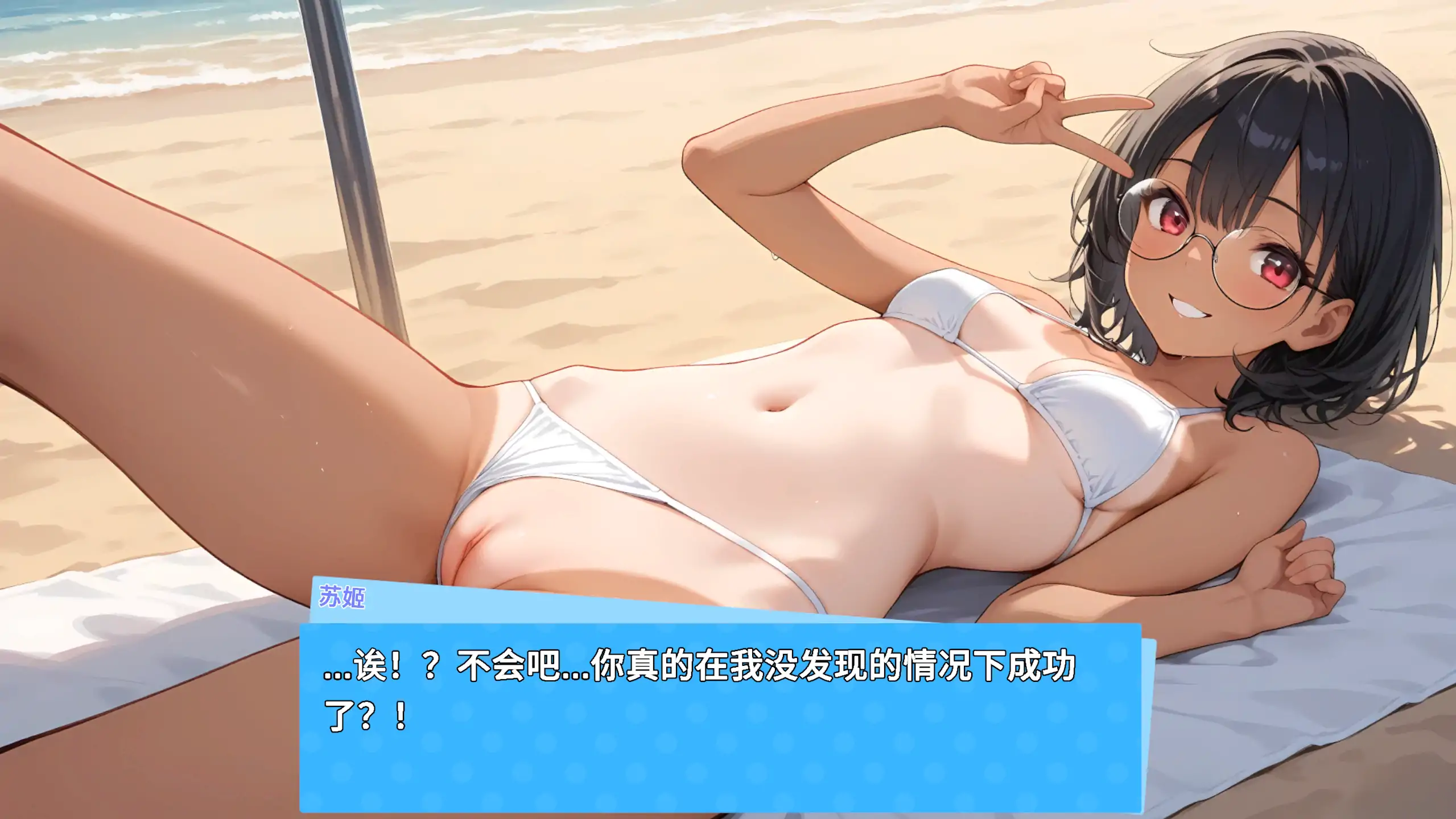 【日系RPG/官方中文/步兵】快照：流浪海岸0.433 官方中文【PC/0.52G/更新】