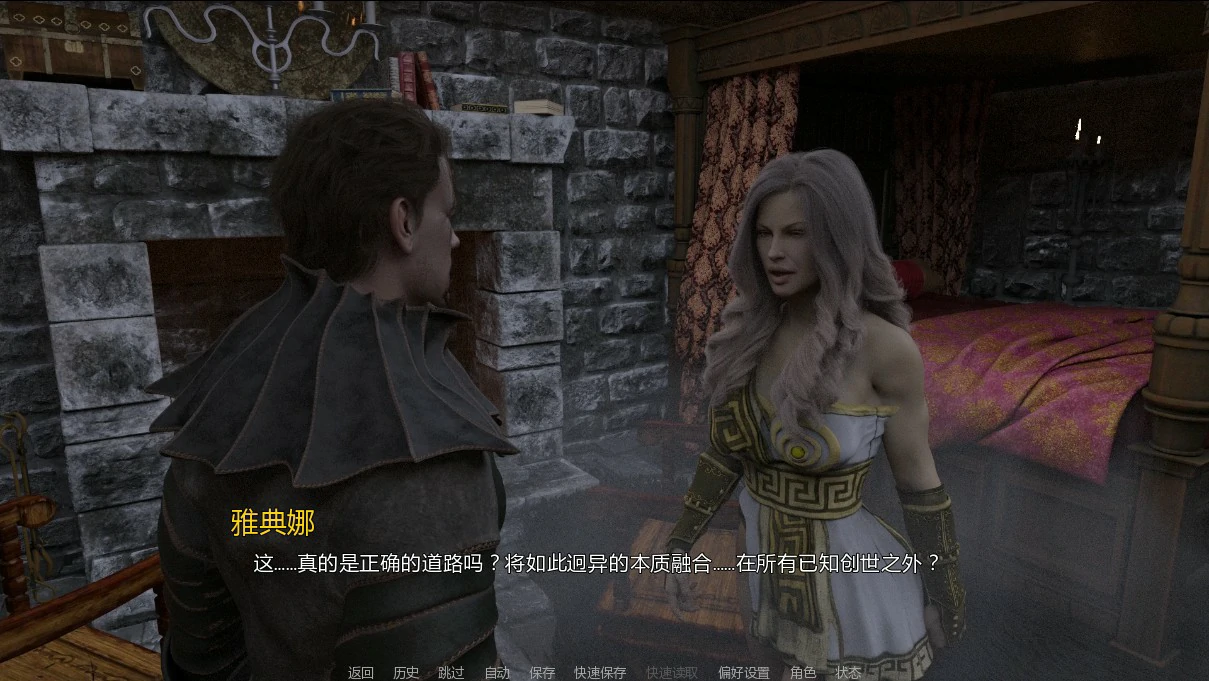 【欧美SLG/AI汉化/奇幻】暴风雨Chapter 2 v1.11 Patreon AI汉化版【PC+安卓/2.6G/更新】