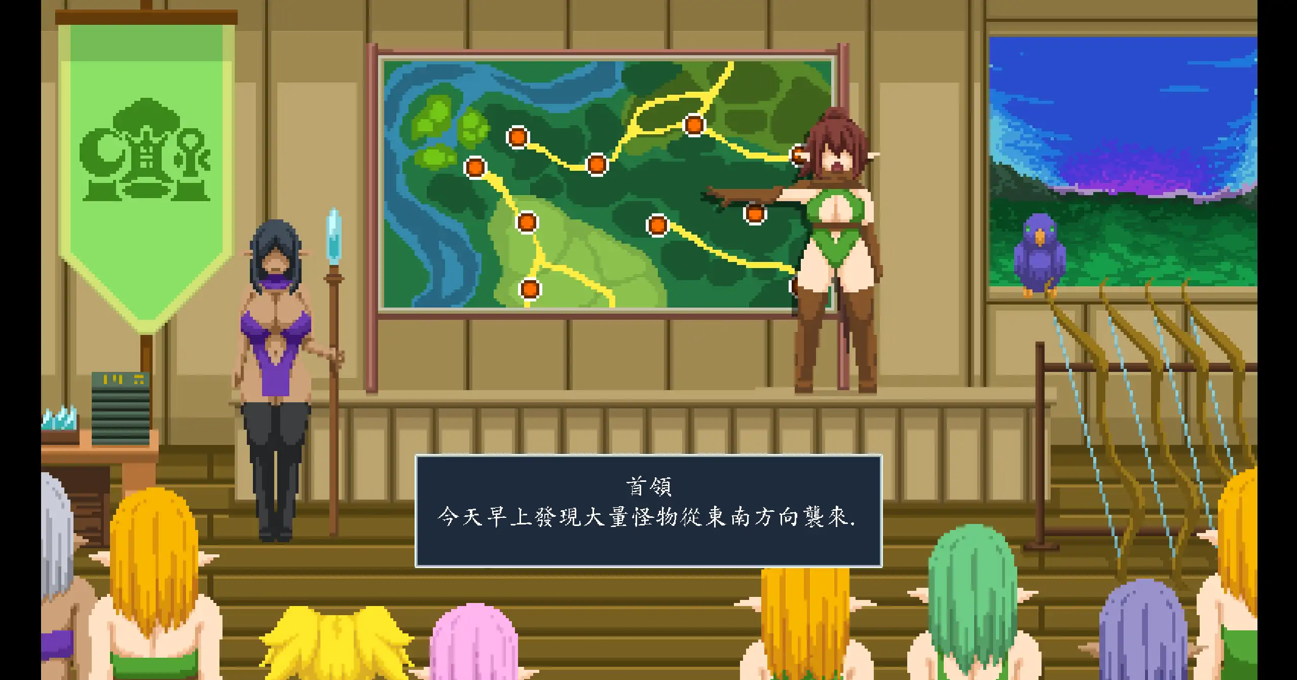 【日系SLG/官方中文/新作】精灵塔防- 淫欲魔物袭来！森林村庄的大危机！1.1 官方中文【PC/0.074G/更新】