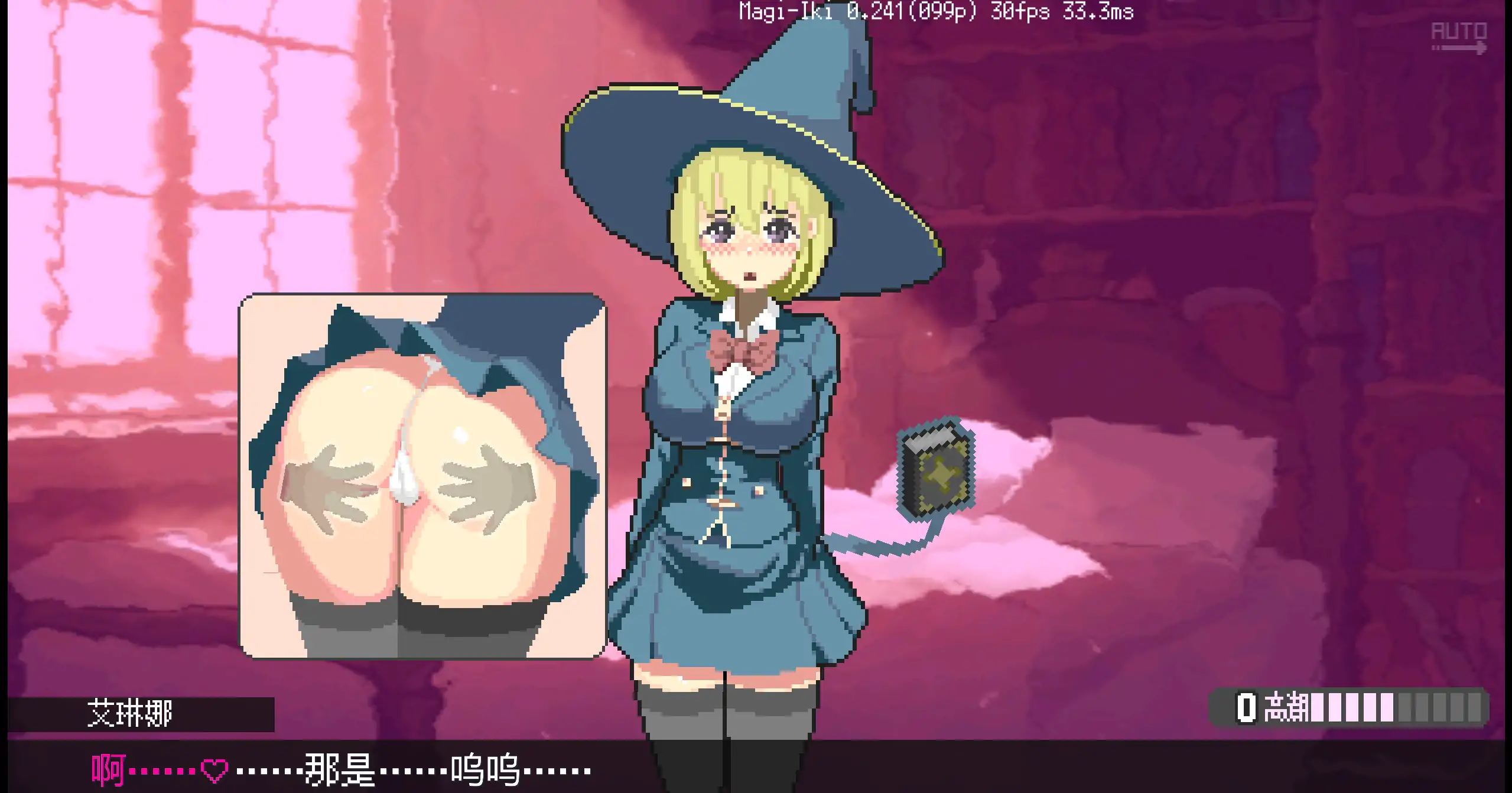 【日系ACT/官方中文/巨乳】魔法高潮～留级魔女与情欲魔手Demo0.241 官方中文【PC/0.51G/更新】
