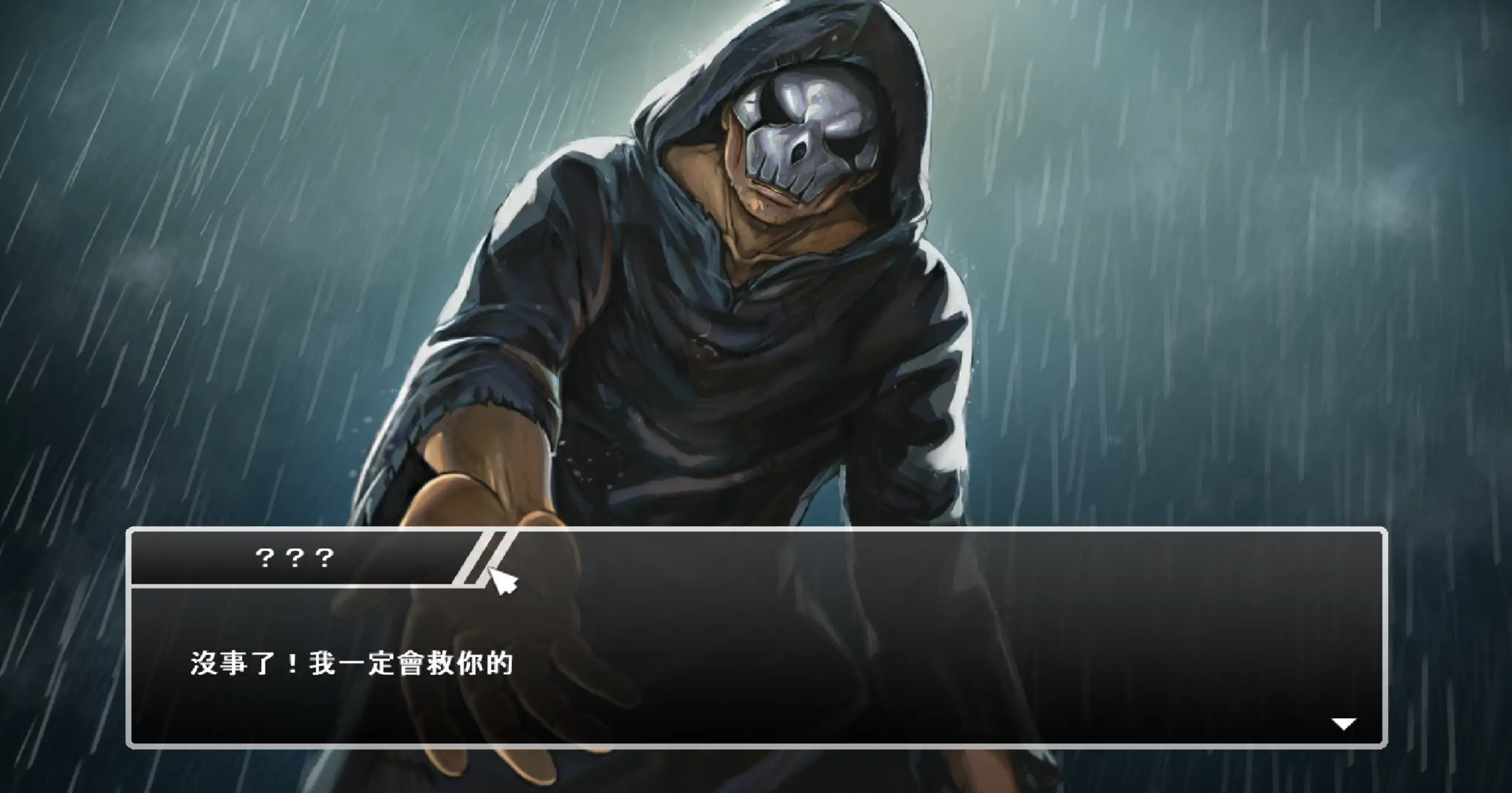 【日系SLG/官方中文/动态】DxR-愿明天更好1.03 官方中文【PC/1.76G】