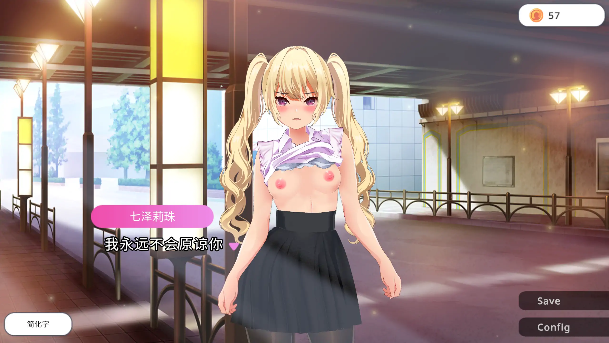【日系RPG/官方中文/巨乳】现代最强女忍 被失去理智的大叔袭击的故事1.0 官方中文【PC/0.39G】