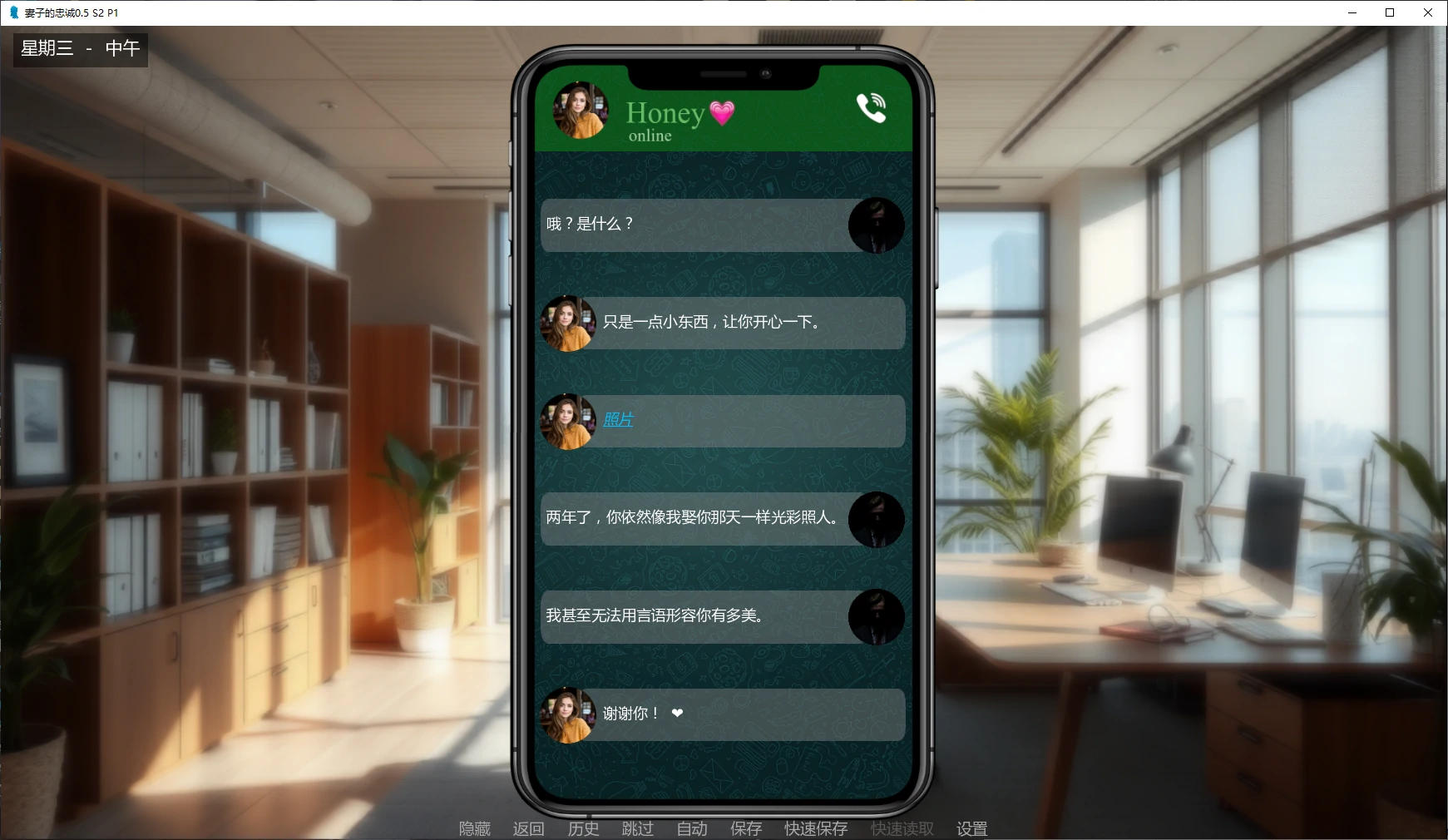 【欧美SLG/AI汉化/真人】妻子的忠诚0.5 S2 P1 AI汉化版【PC+安卓/6.7G/更新】