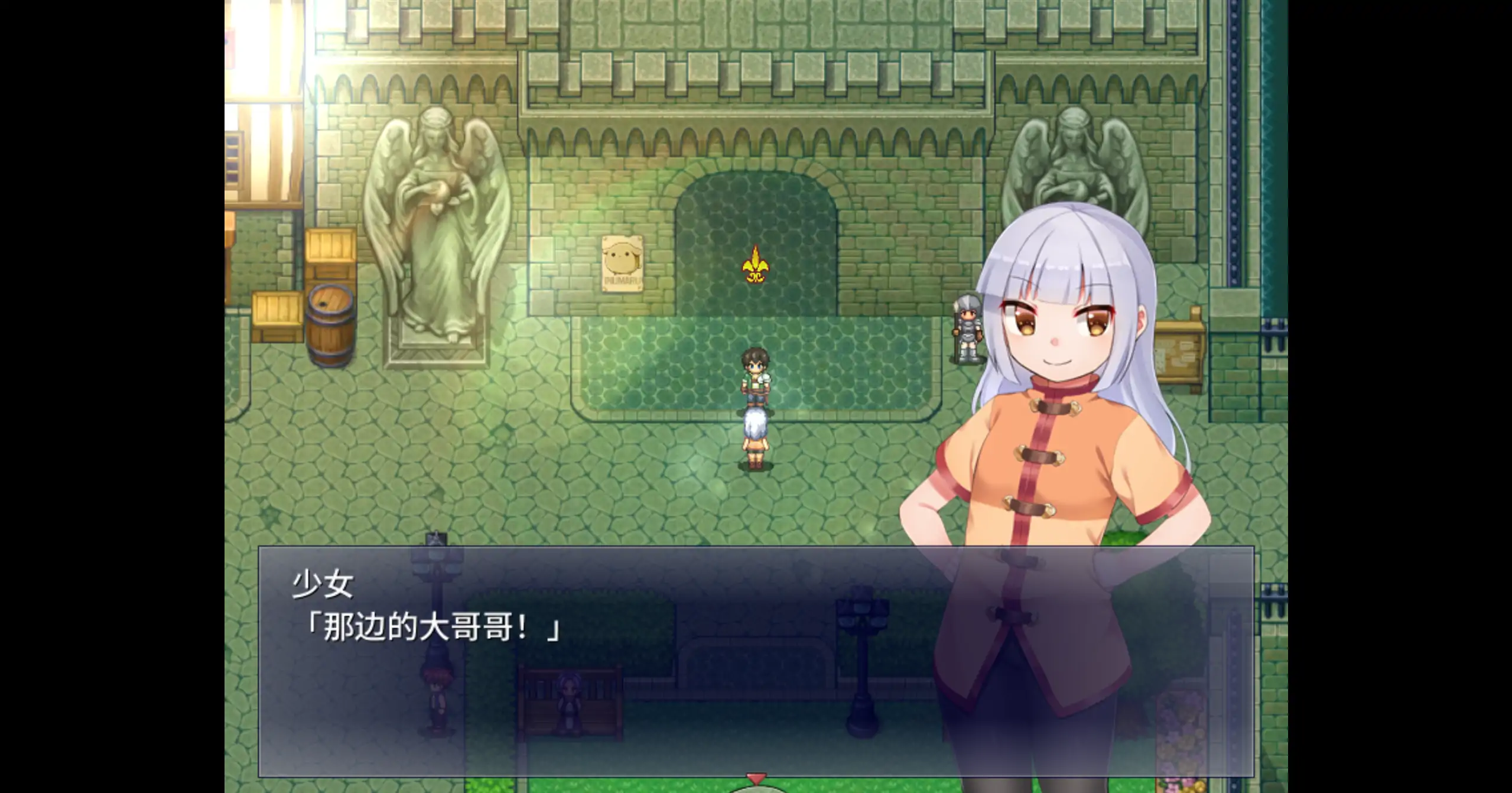 【日系RPG/官方中文/无修】斗兽场公主1.0 官方中文【PC/0.30G】