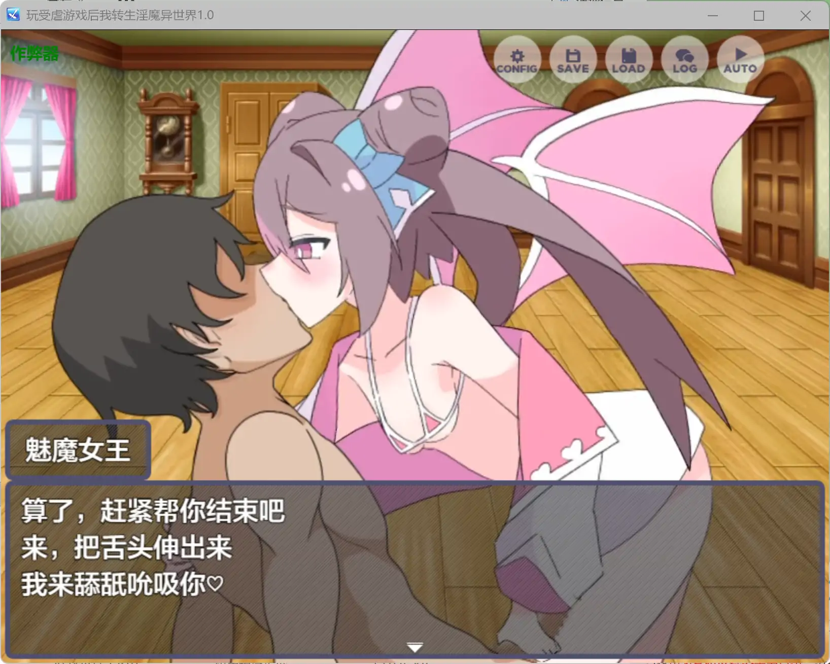 【日系RPG/AI汉化/萝莉】玩受虐游戏后我转生淫魔异世界1.0 AI汉化版【PC+安卓/2.08G】