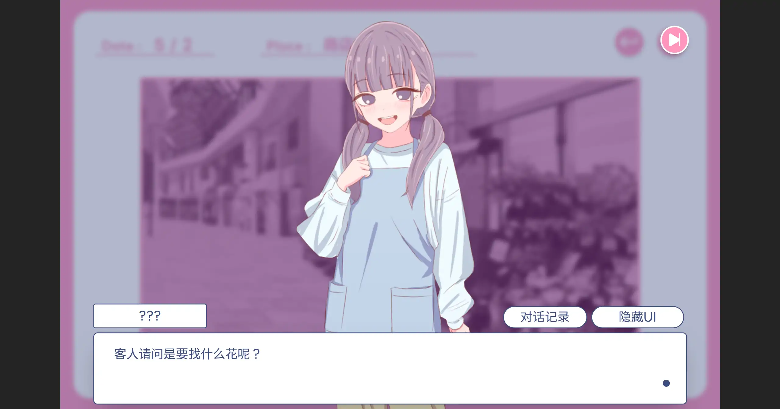 【日系SLG/官方中文/乱伦】爸爸，来色色吧？ 背德情境风俗店1.2 官方中文【PC/0.16G】