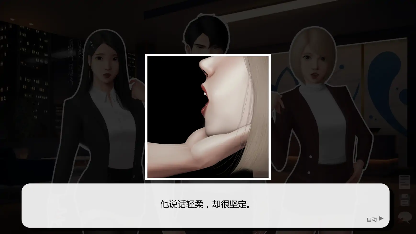 【亚洲SLG/AI汉化/屈辱】灰姑娘的玻璃项圈v0.11 AI汉化版【PC+安卓/1.59G/更新】