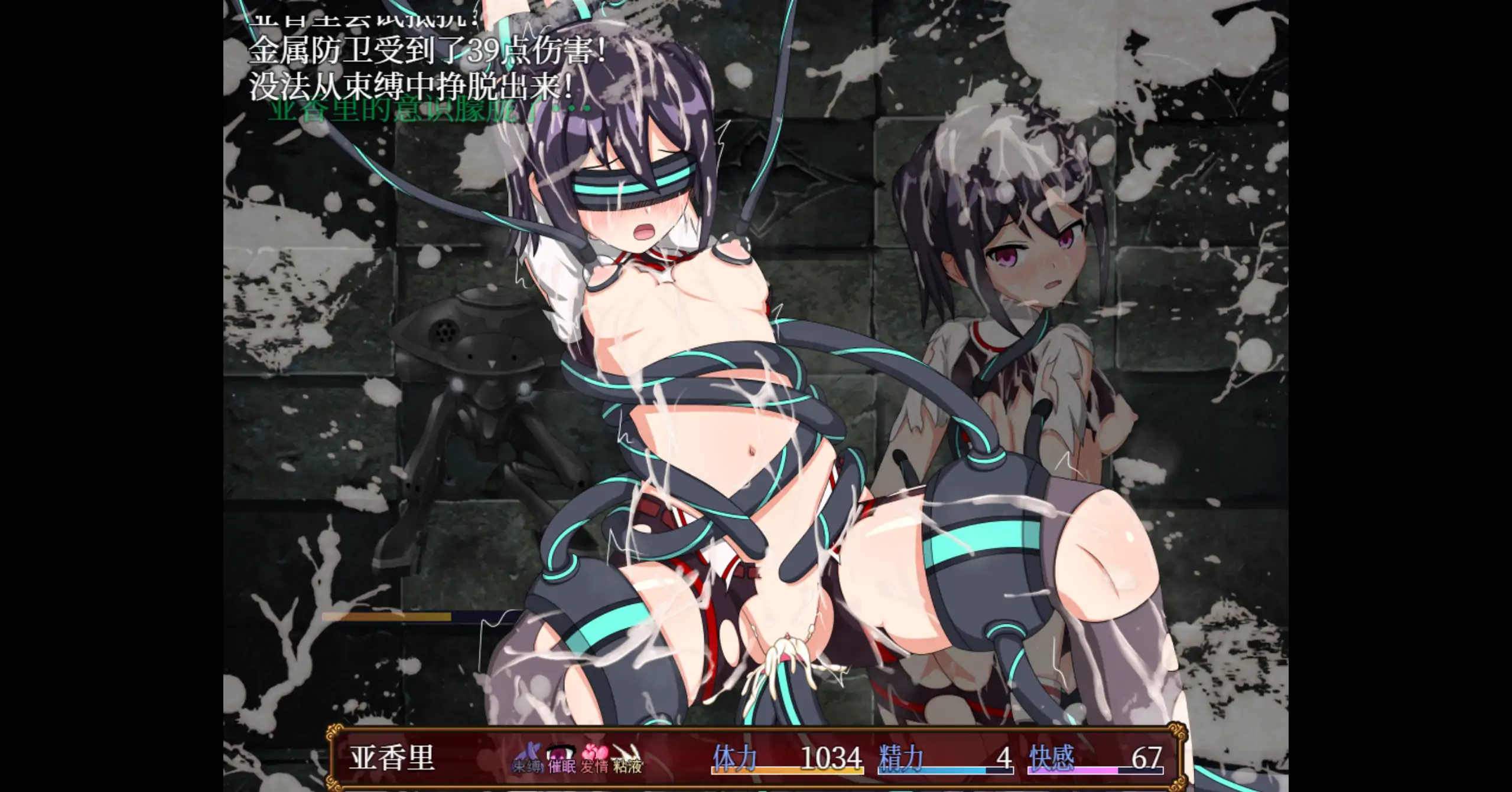 【日系RPG/官方中文/异种】亚香里与地狱宫的深渊2.0 官方中文【PC/0.42G】