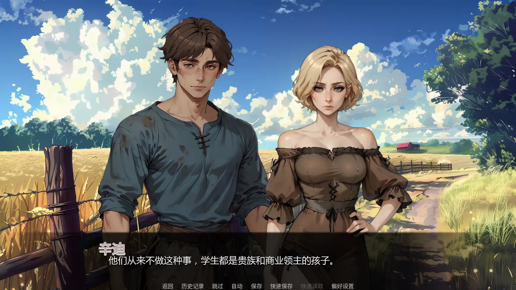 【欧美SLG/AI汉化/奇幻】神秘学院v0.13 AI汉化版【PC+安卓/2.97G/更新】