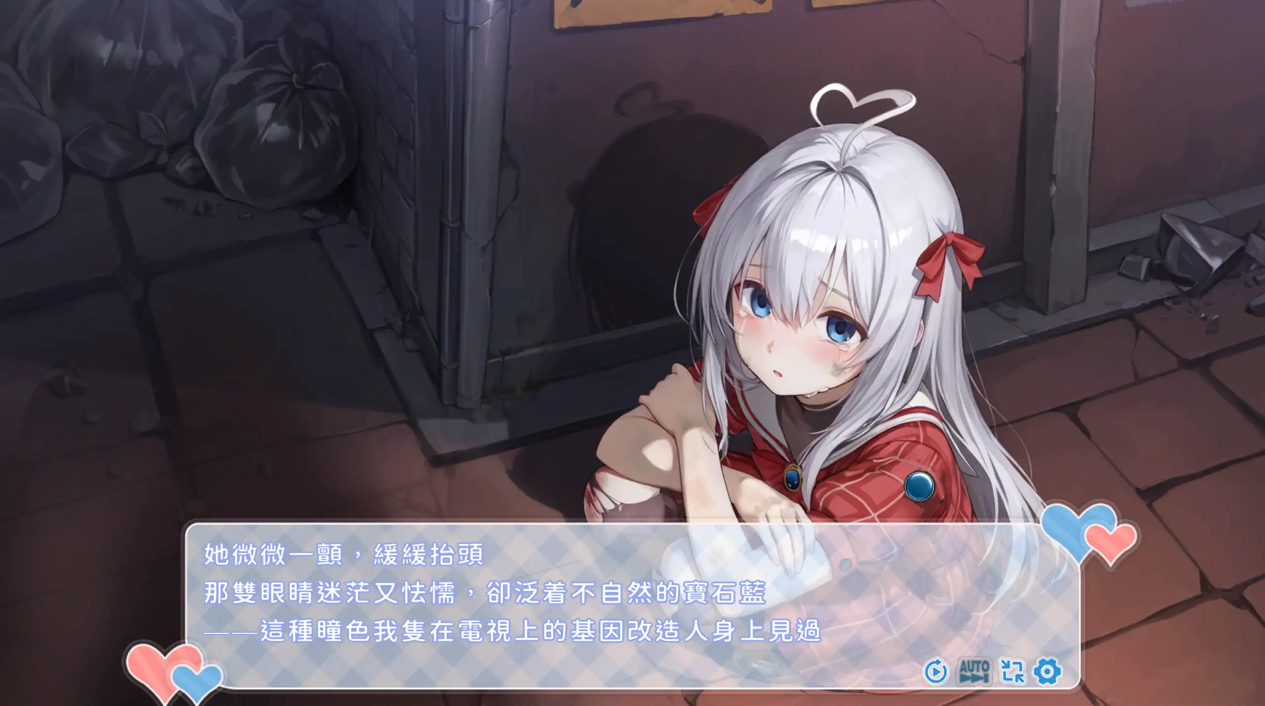 【日系SLG/官方中文/动态】废案少⼥~克隆千⾦的调教⽣活1.0 官方中文【PC/0.24G】