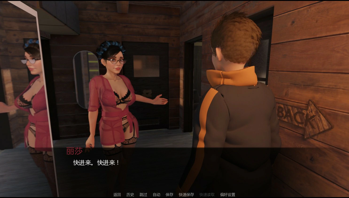 【欧美SLG/AI汉化/3D】雪夜迷情0.02.0 AI汉化版【PC+安卓/0.74G/更新】