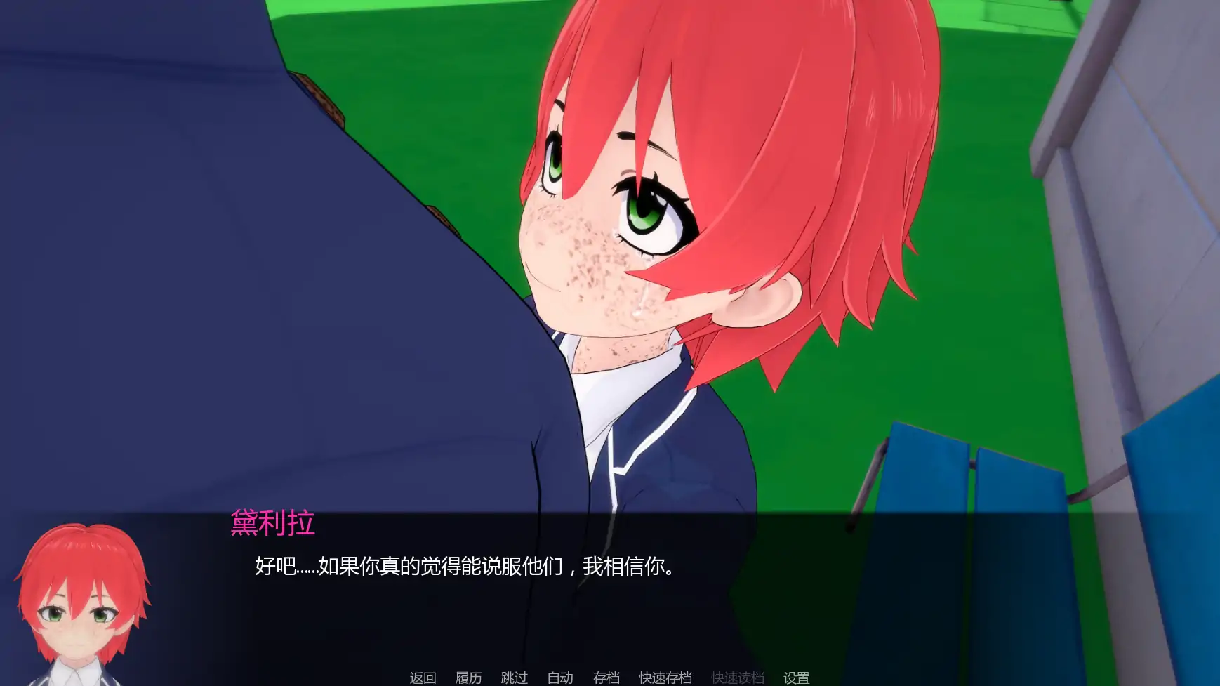 【日系SLG/AI汉化/学校】白人男孩的夏天v0.9 AI汉化版【PC+安卓/5.10G/更新】