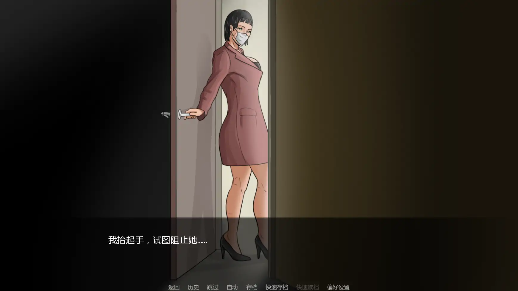 【欧美SLG/AI汉化/摸索】最好的妻子重制版 AI汉化版【PC+安卓/0.75G/更新】