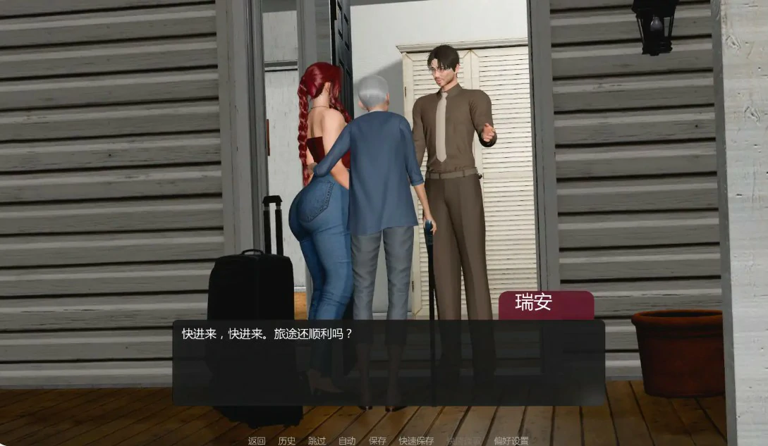 【亚洲SLG/AI汉化/熟女】善意沦陷0.3 AI汉化版【PC+安卓/0.84G/更新】