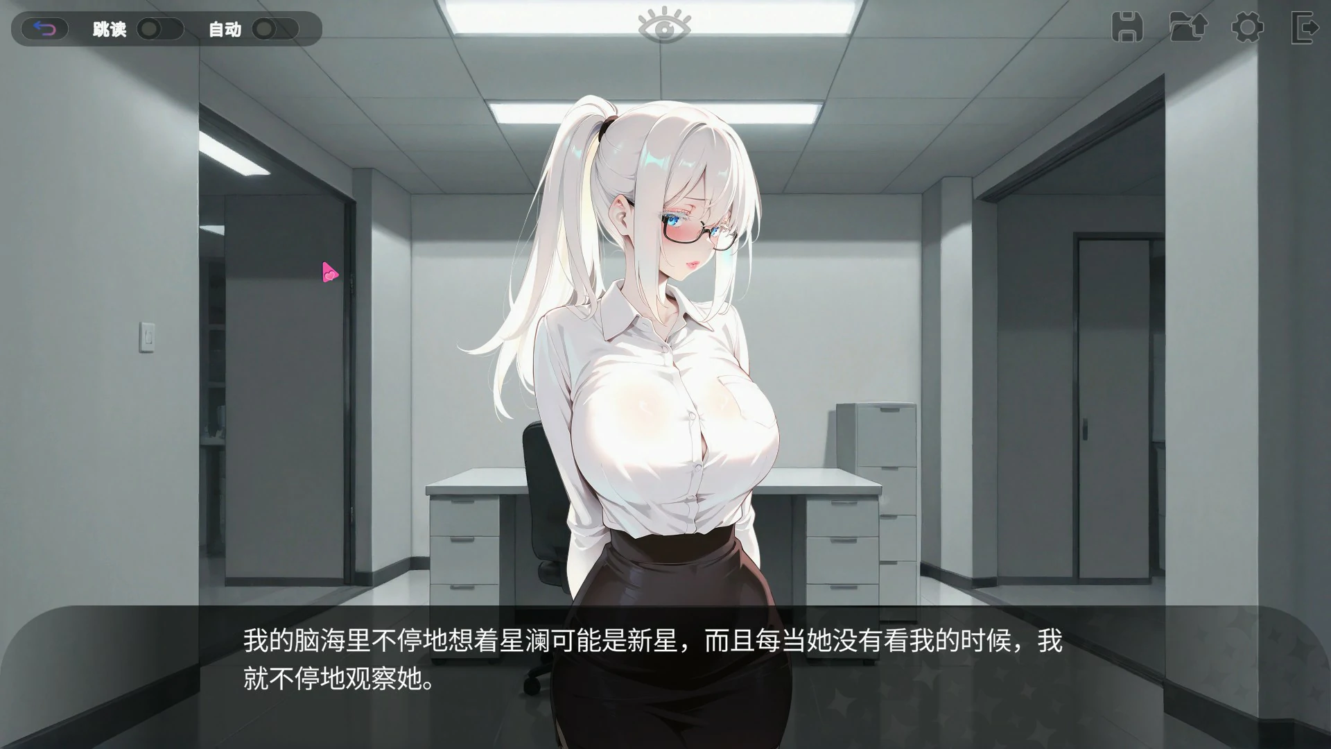 【日系SLG/官中/养成】秘密 性感 主播 STEAM官方中文版【PC/1.87G】