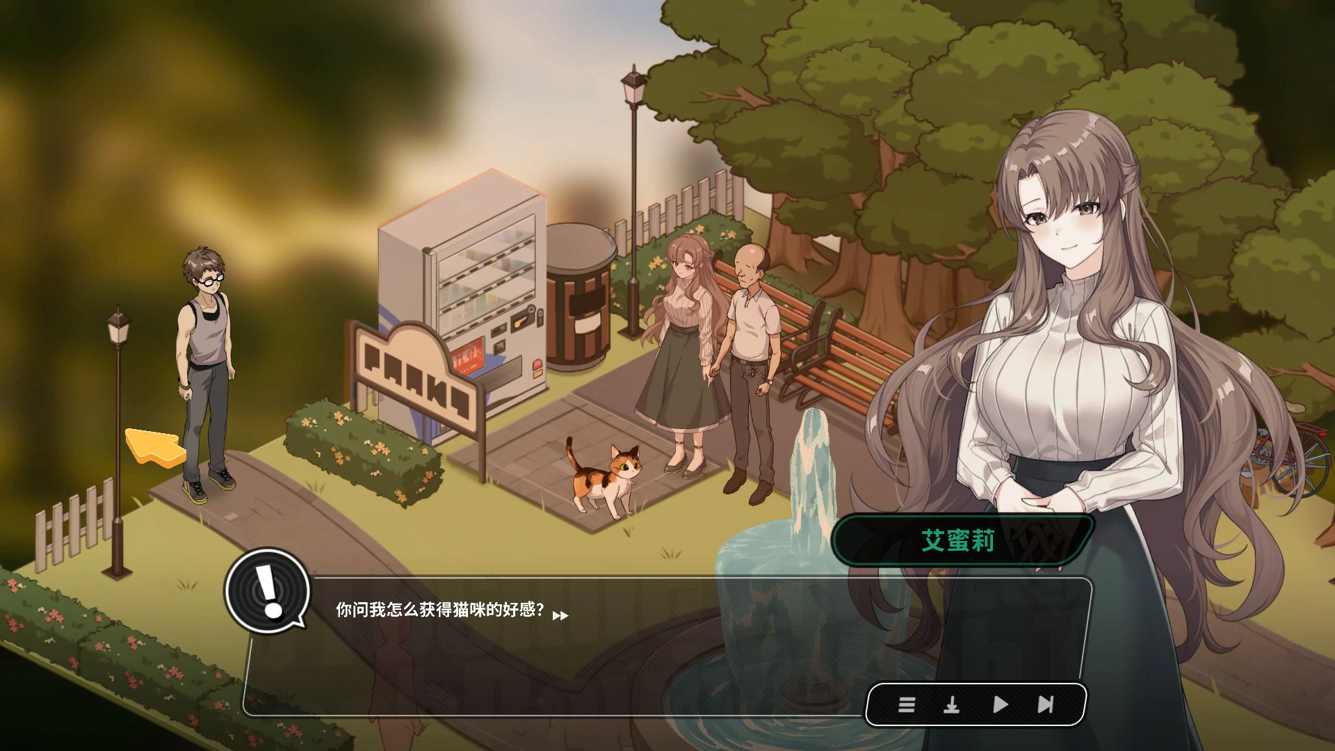 【日系SLG/官中/解密】修干嘛？二手3C店的暗营业0.515a 官方中文版【PC/1G】