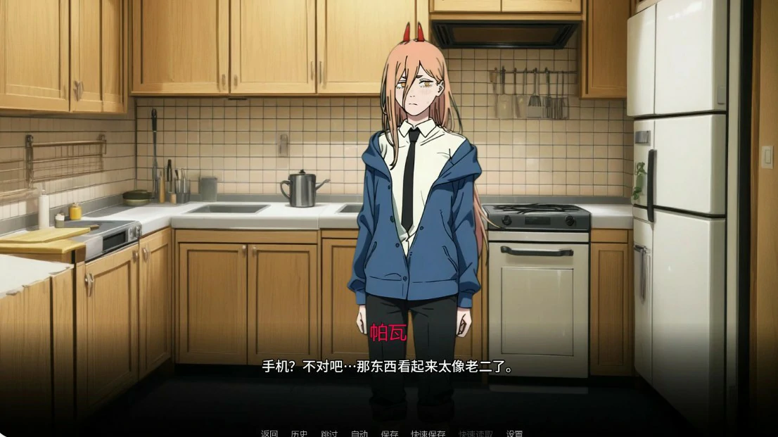 【日系SLG/AI汉化/浪漫】链锯人生0.50 AI汉化版【PC+安卓/0.84G/更新】