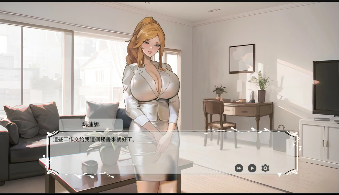 【日系ADV/官中/巨乳】QOS♠Wife3 染上黑色的妻子 官方中文版【PC/0.76G】