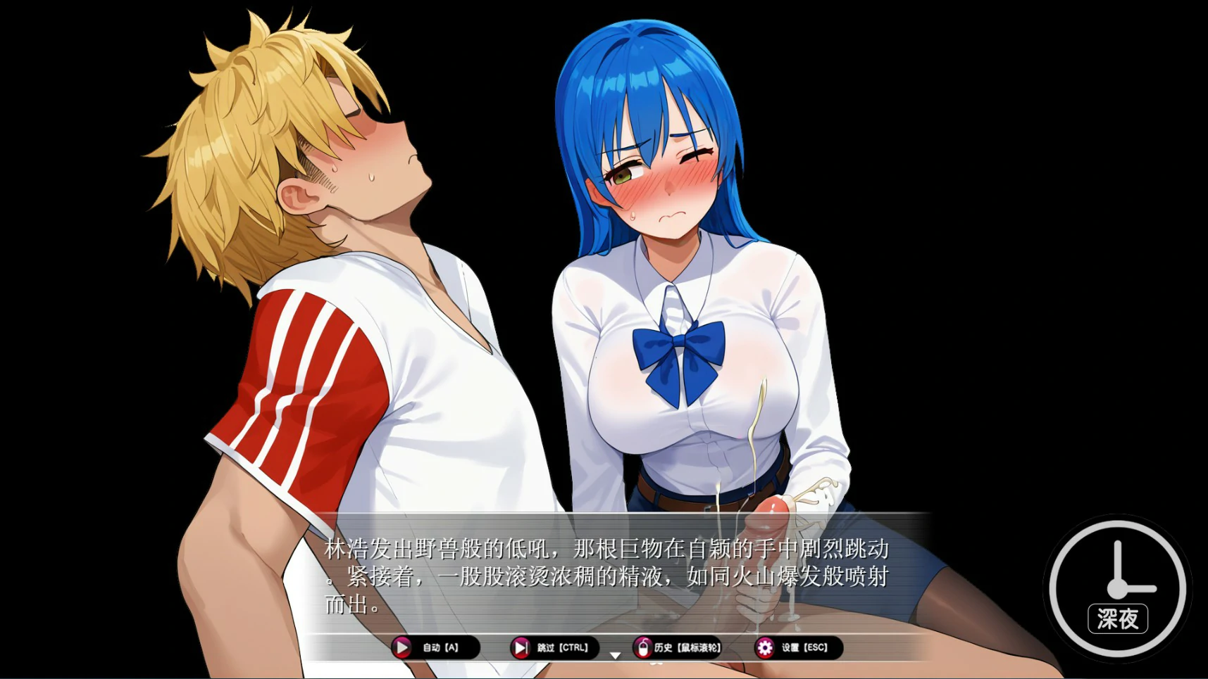【日系RPG/官中/NTR】乐园实验计划-我和妻子在孤岛被囚禁的30天 Ver0.43d 官方中文步兵版【PC/4.7G】