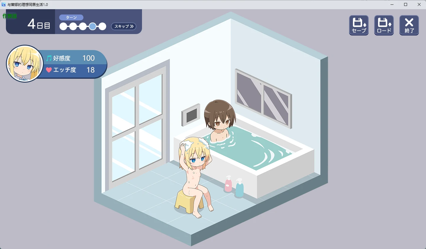 【日系RPG/AI汉化/像素】与蕾娜的理想同居生活1.0 AI汉化版【PC+安卓/351MB】