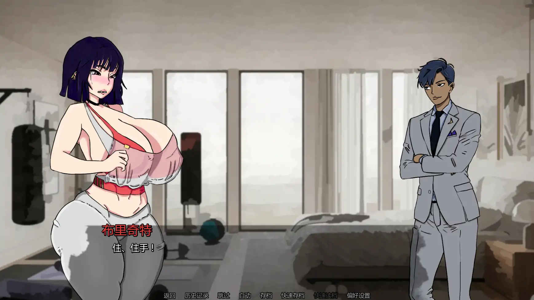 【日系SLG/AI汉化/屈辱】复仇归来v0.5 AI汉化版【PC+安卓/1.17G/更新】