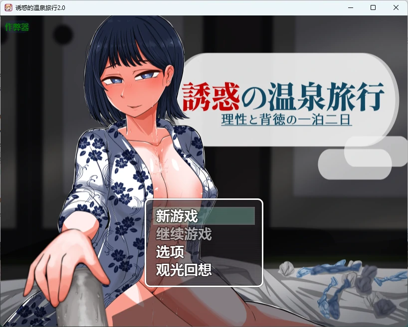 20260524-9458d3ee.webp