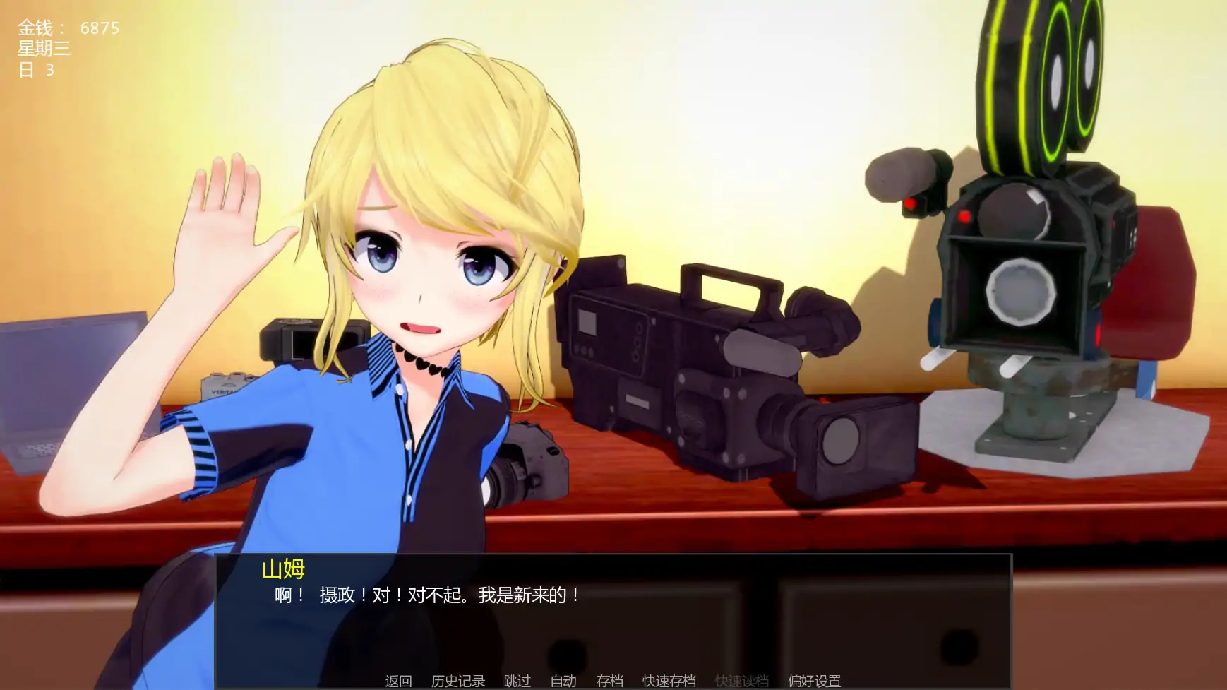【日系SLG/AI汉化/摸索】闯荡红灯区v0.1.1 AI汉化版【PC+安卓/0.63G/更新】
