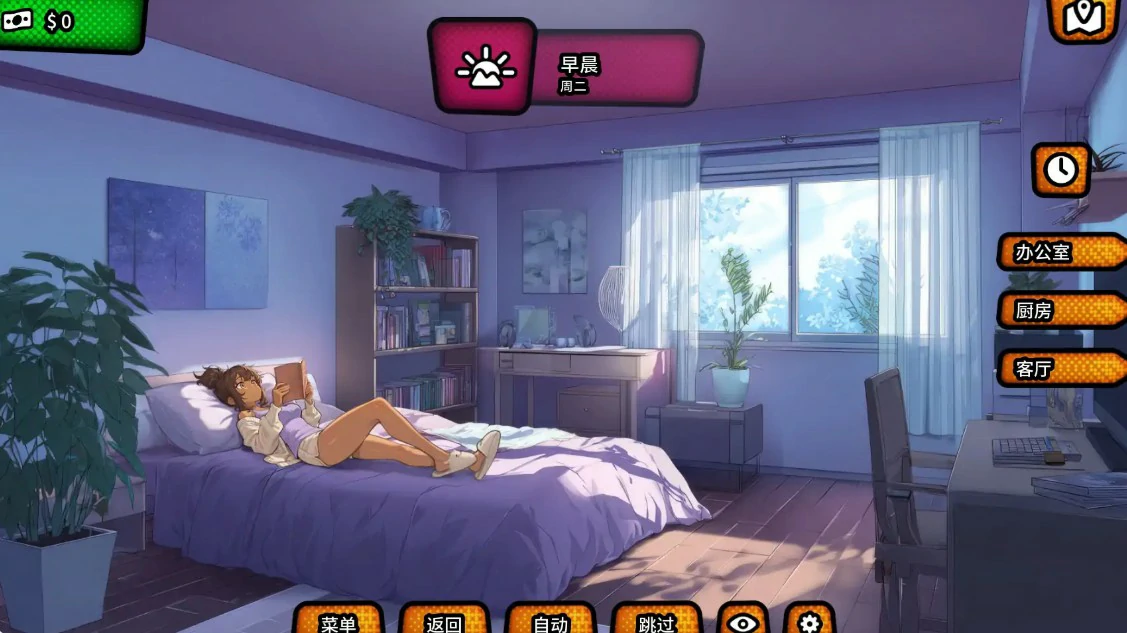【日系SLG/AI汉化/后宫】我的绿帽女友0.0.9R AI汉化版【PC+安卓/2.7G/更新】