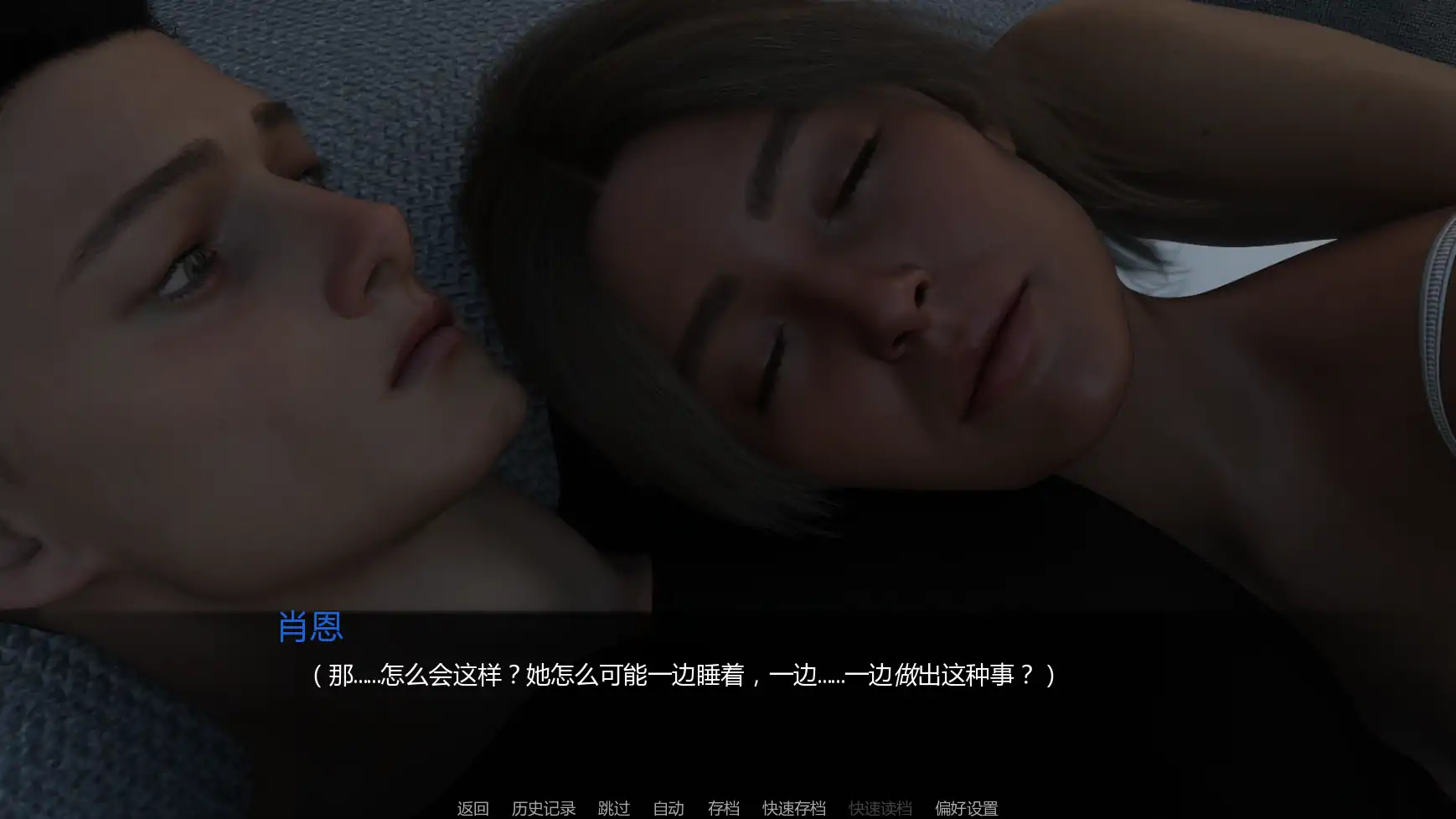 【欧美SLG/AI汉化/熟女】一周之后v0.7.0 AI汉化版【PC+安卓/2.44G/更新】