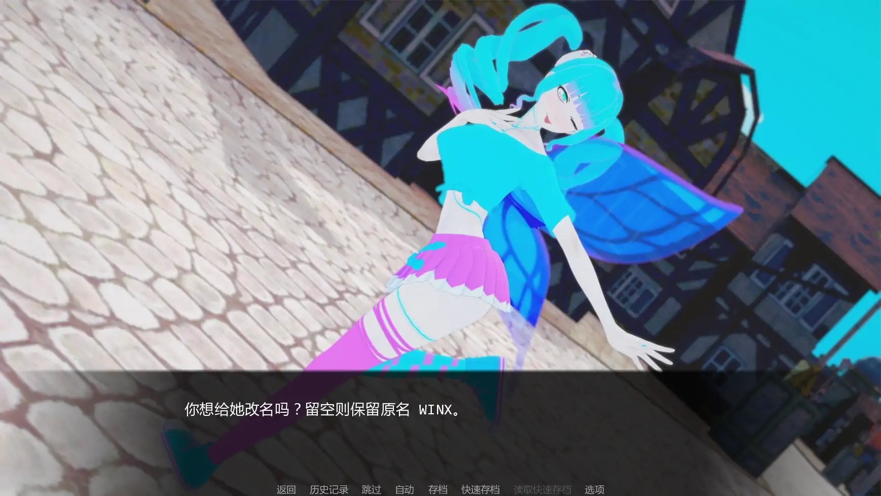 【日系SLG/AI汉化/后宫】力量之种v0.6 AI汉化版【PC+安卓/2.49G/更新】