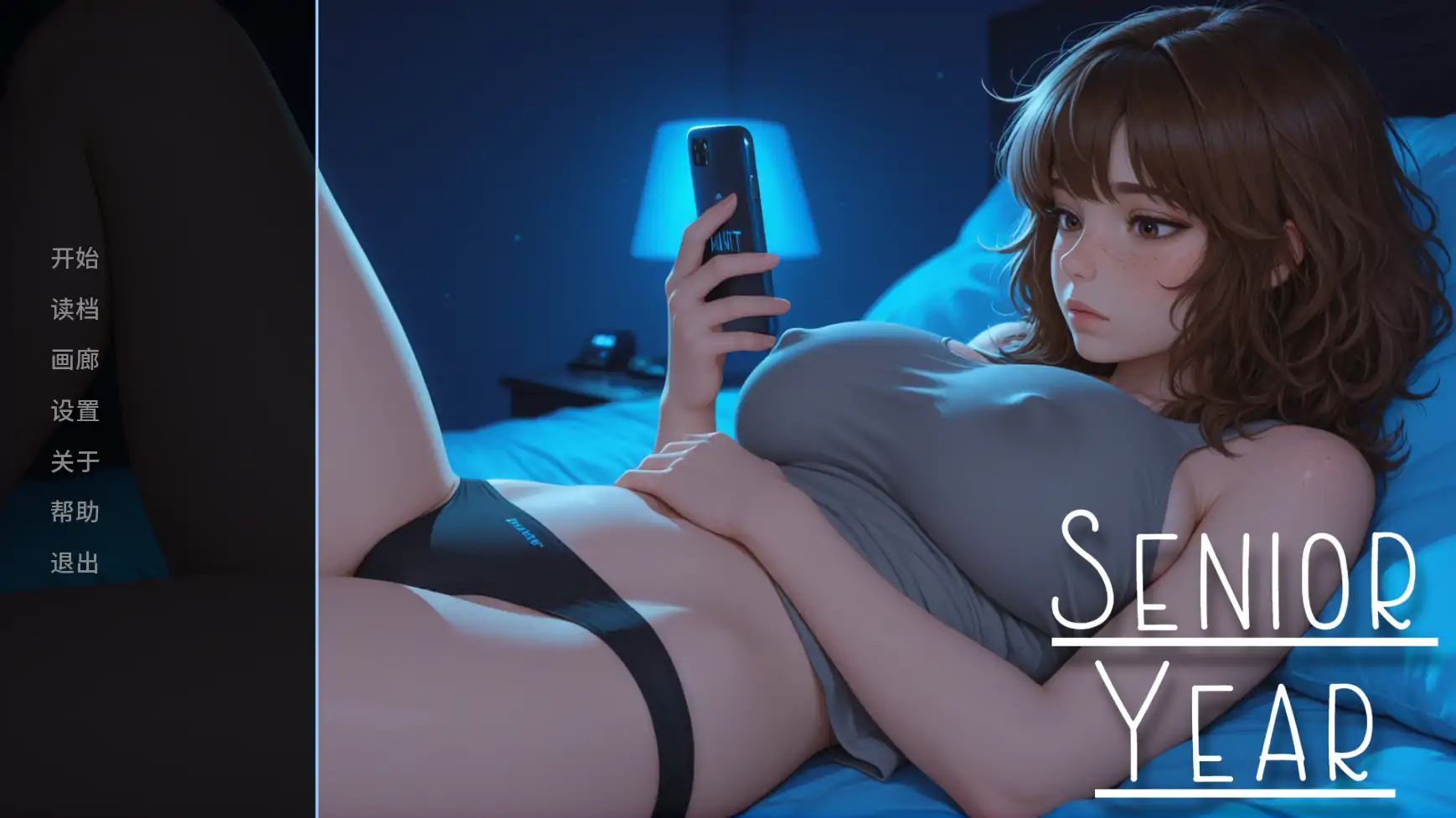 【欧美SLG/AI汉化/2D】毕业年v1.0 AI汉化版【PC+安卓/1.24G/更新】