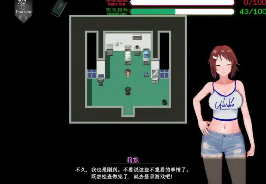 【国产RPG/官中/NTR】刀剑SAO~气息遮断魔法的陷阱Ⅱ~ verβ7.1 官方中文版【PC/7.4G】
