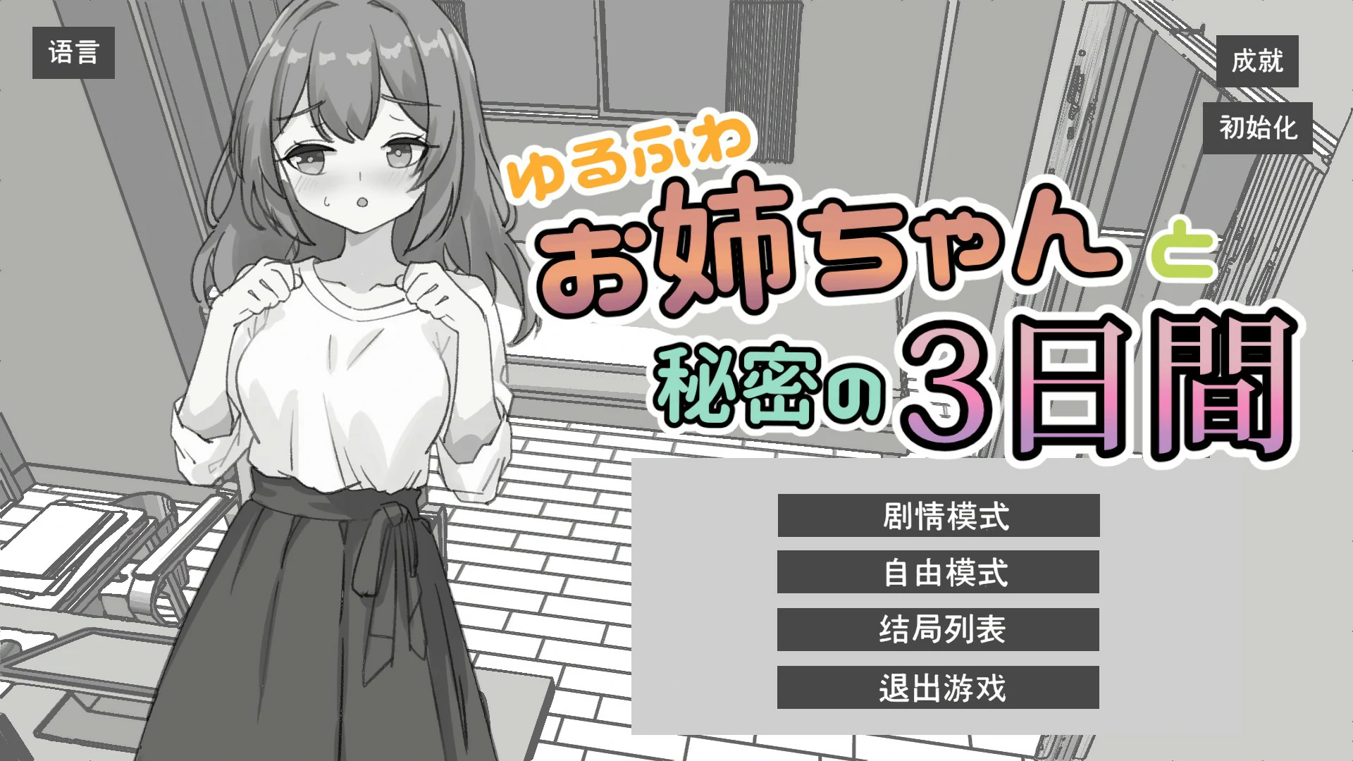 20260612-16baf516.webp